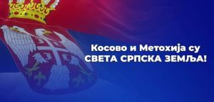 Запад преко Кфора и прозападне опозиције напада Србију