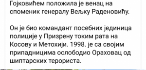 Lažno opoziciono delovanje nekrunisanih prestolonaslednika nema granice