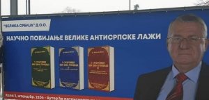 Šešelj potpisuje knjige na Sajmu