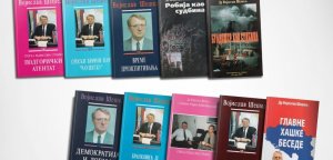 Ostale knjige prof. dr Vojislava Šešelja