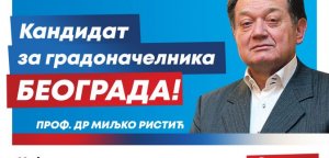 Проф. др Миљко Ристић кандидат Српске радикалне странке за градоначелника Београда