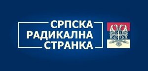 Valjevski radikali rešeni da nateraju opštinsku vlast na rad, red, ažurnost i legalnost