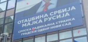 VANDALSKI NAPAD NA PROSTORIJE SRPSKE RADIKALNE STRANKE U NOVOM SADU
