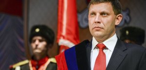 Ubistvo Aleksandra Zaharčenka predstavlja teroristički akt!