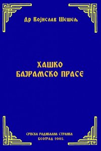 HAŠKO BAJRAMSKO PRASE