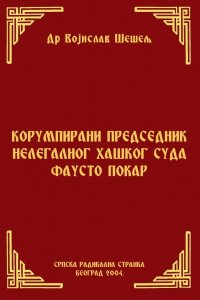 KORUMPIRANI PREDSEDNIK NELEGALNOG HAŠKOG SUDA FAUSTO POKAR