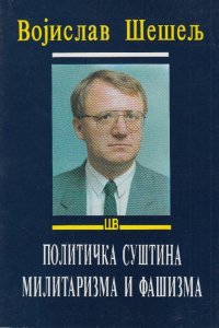Politička suština militarizma i fašizma