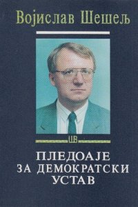 Pledoaje za demokratski Ustav