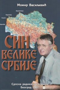 Momir Vasiljević: SIN VELIKE SRBIJE