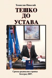 Томислав Николић: ТЕШКО ДО УСТАВА