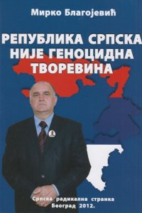 Mirko Blagojević: REPUBLIKA SRPSKA NIJE GENOCIDNA TVOREVINA