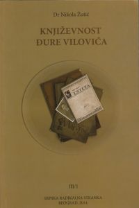 Dr Nikola Žutić: KNjIŽEVNOST ĐURE VILOVIĆA III/1