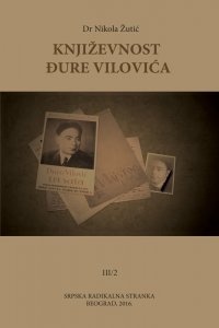 Dr Nikola Žutić: KNjIŽEVNOST ĐURE VILOVIĆA III/2