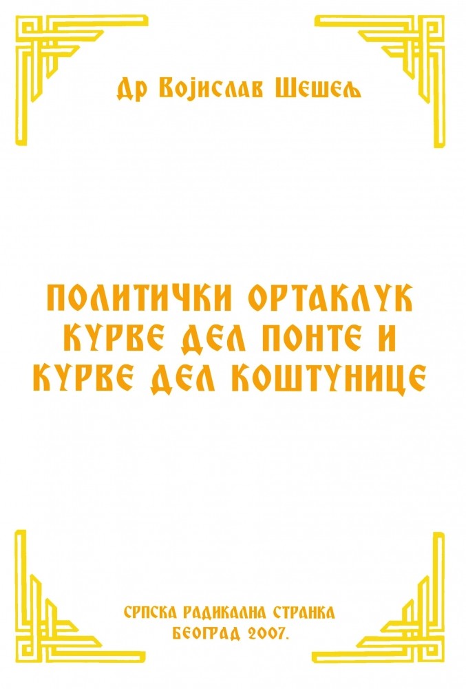 POLITIČKI ORTAKLUK KURVE DEL PONTE I KURVE DEL KOŠTUNICE