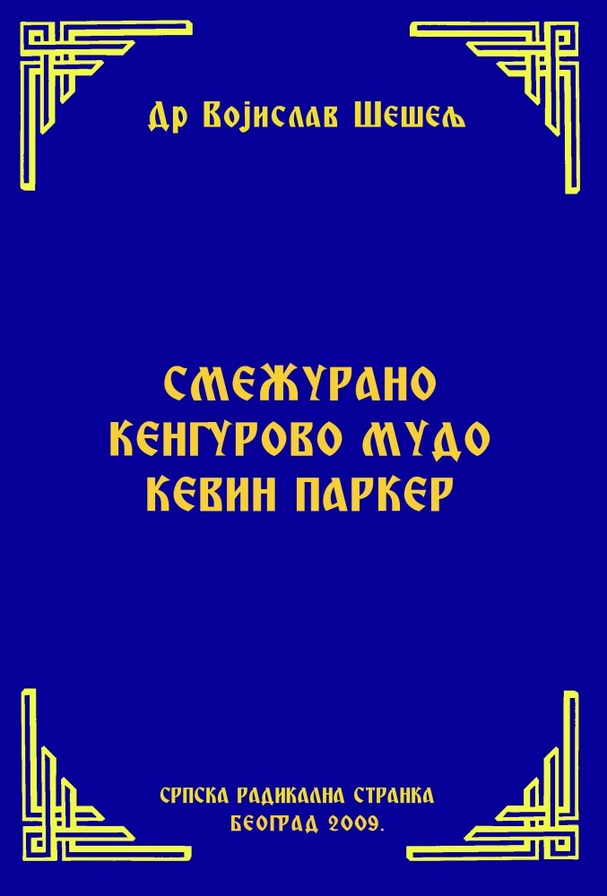 SMEŽURANO KENGUROVO MUDO KEVIN PARKER