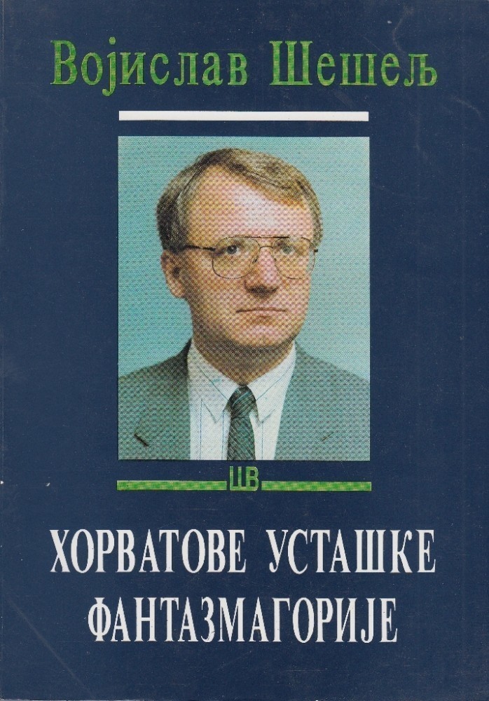 Хорватове усташке фантазмагорије