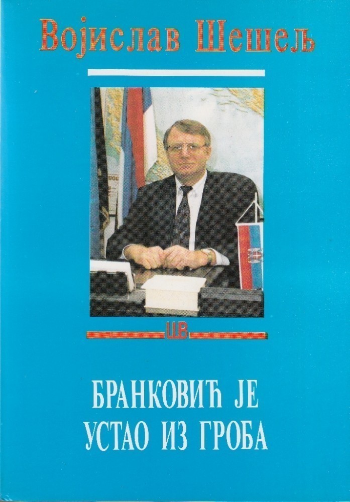Branković je ustao iz groba