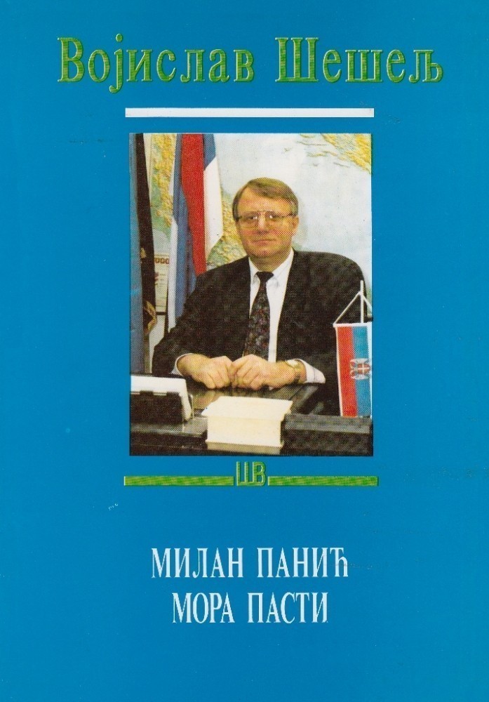 Милан Панић мора пасти