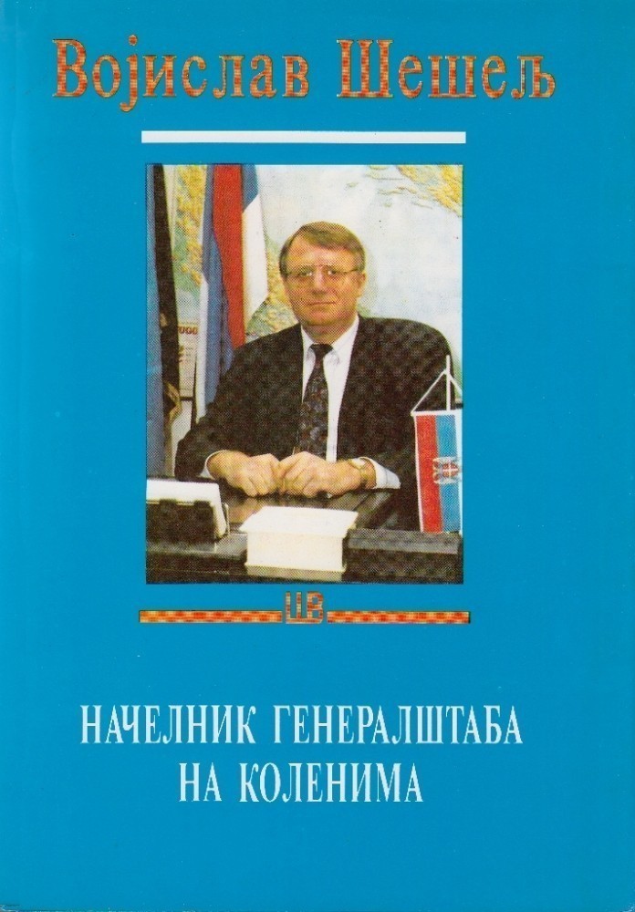 Начелник Генералштаба на коленима