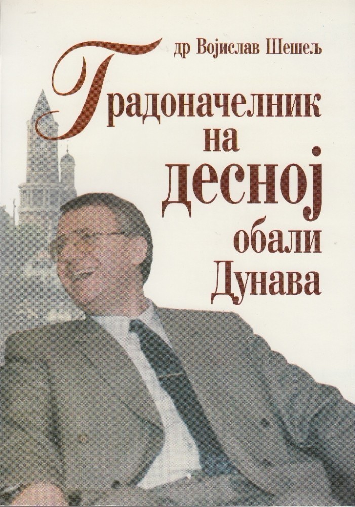 Градоначелник на десној обали Дунава