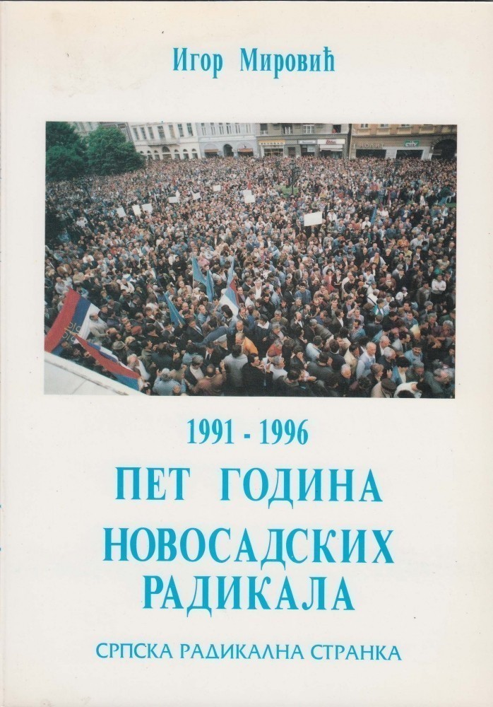 Игор Мировић: ПЕТ ГОДИНА НОВОСАДСКИХ РАДИКАЛА
