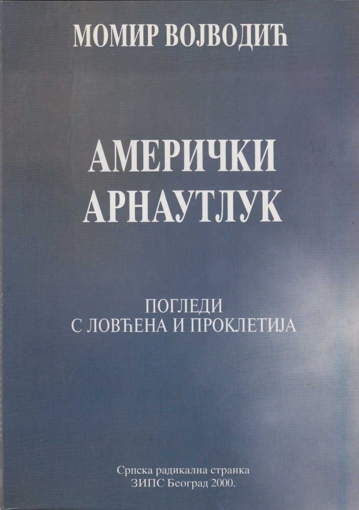 Момир Војводић: АМЕРИЧКИ АРНАУТЛУК