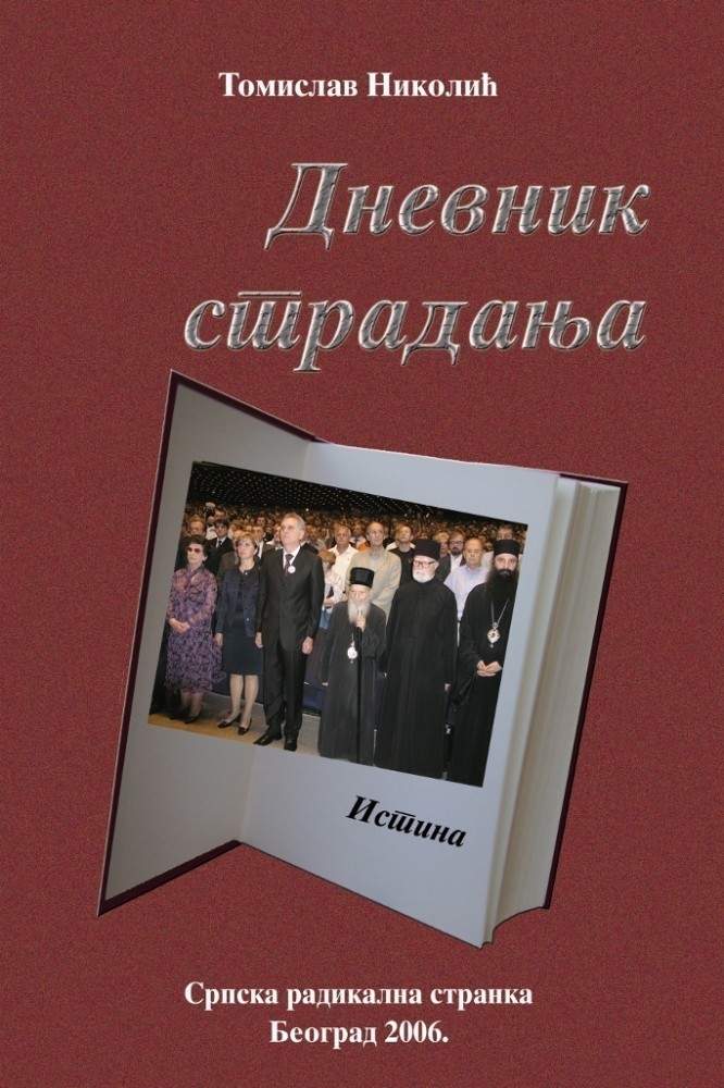 Tomislav Nikolić: DNEVNIK STRADANjA
