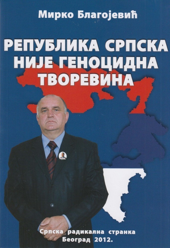 Мирко Благојевић: РЕПУБЛИКА СРПСКА НИЈЕ ГЕНОЦИДНА ТВОРЕВИНА