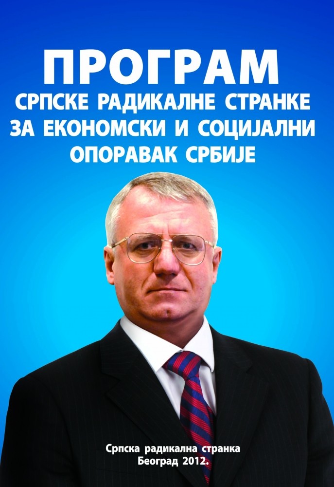 СРС: ПРОГРАМ СРПСКЕ РАДИКАЛНЕ СТРАНКЕ ЗА ЕКОНОМСКИ И СОЦИЈАЛНИ ОПОРАВАК СРБИЈЕ