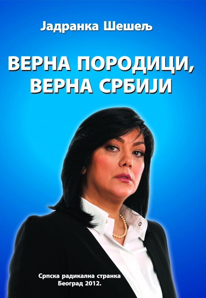Јадранка Шешељ: ВЕРНА ПОРОДИЦИ, ВЕРНА СРБИЈИ