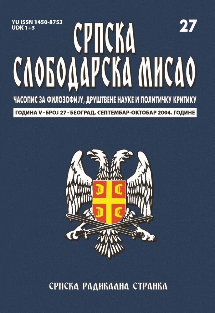 Септембар–октобар 2004.