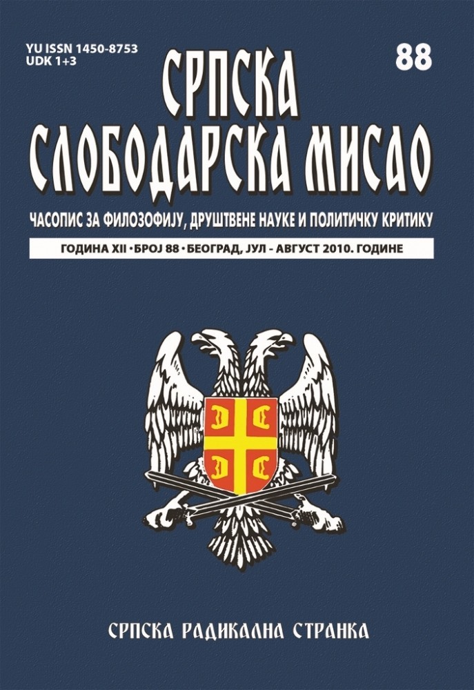 Јул–август 2010.