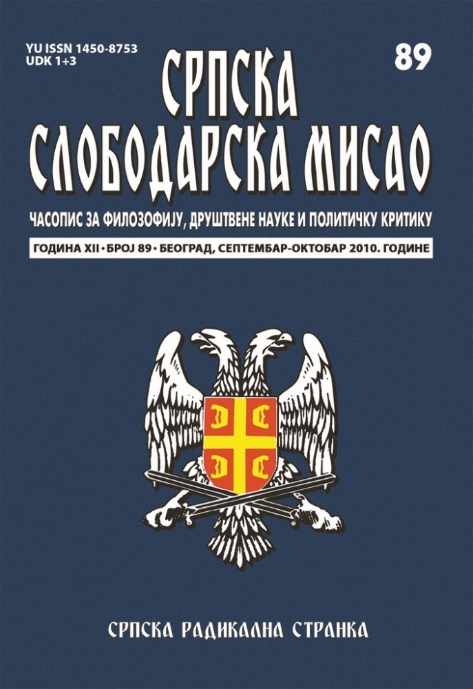 Септембар–октобар 2010.