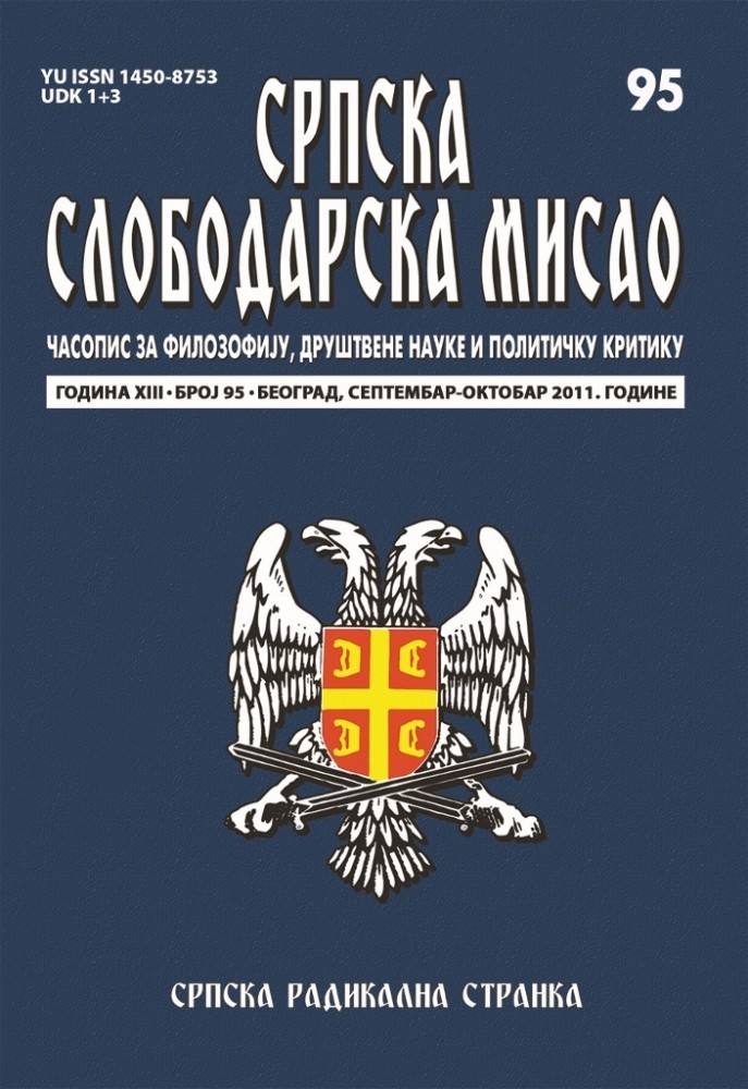 Септембар–октобар 2011.