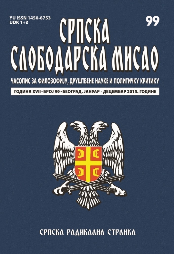 Јануар–децембар 2015.