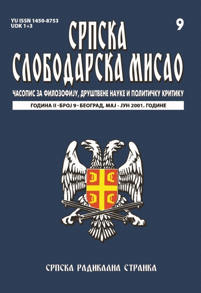 Мај–јун 2001.
